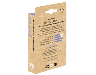 Перчатки нитриловые L Ecolat (10шт/уп) сиреневые в интернет-магазине ГК Эксперт