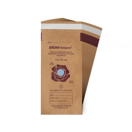 Крафт-пакеты для стерилизации (100шт/уп) DGM Steriguard МедиТрейд (75*150мм) коричневый в интернет-магазине ГК Эксперт