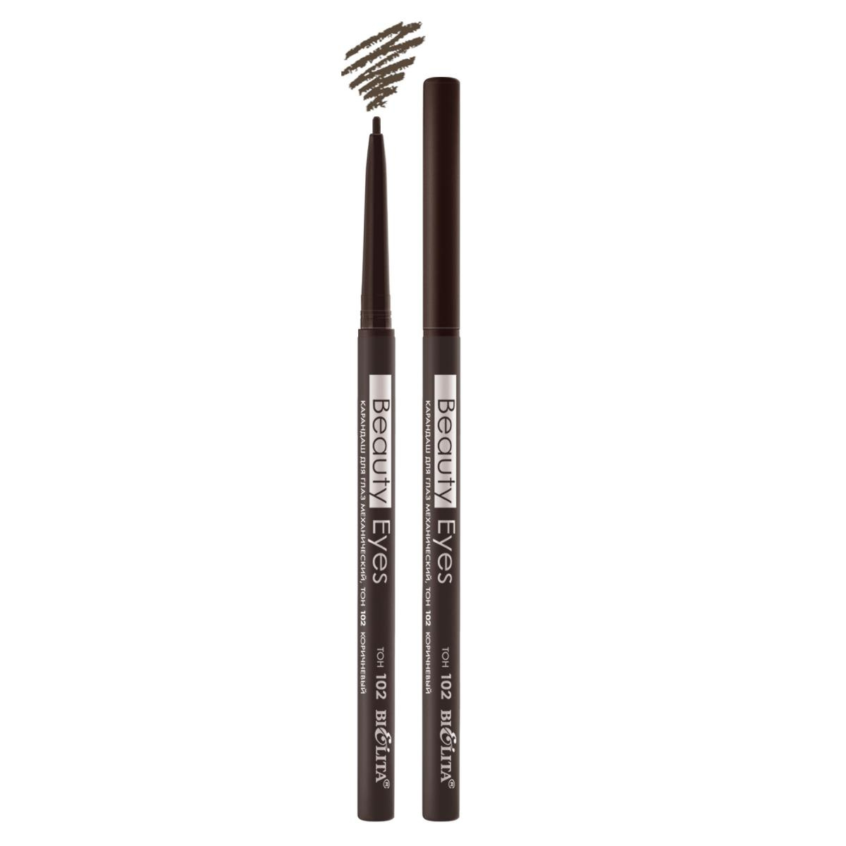 Карандаш для глаз механический Beauty Eyes, тон 102 коричневый 5 г в интернет-магазине ГК Эксперт