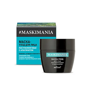 Маска-уход постпилинговая с альгинатом для лица MASKIMANIA в интернет-магазине ГК Эксперт