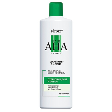 Hair AHA Clinic ШАМПУНЬ-ПИЛИНГ СУПЕРОЧИЩЕНИЕ и ОБЪЕМ в интернет-магазине ГК Эксперт