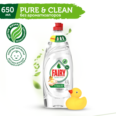 Средство для мытья посуды (650мл) Fairy Pure&Clean без ароматизаторов в интернет-магазине ГК Эксперт