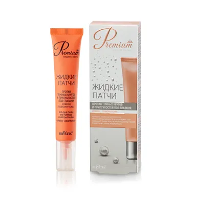 "Жидкие" патчи  "Против темных кругов и припухлостей под глазами" в интернет-магазине ГК Эксперт