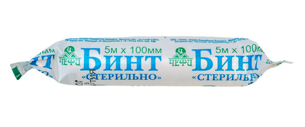 Бинт марлевый медицинский стерильный (5м*100мм)  в интернет-магазине ГК Эксперт