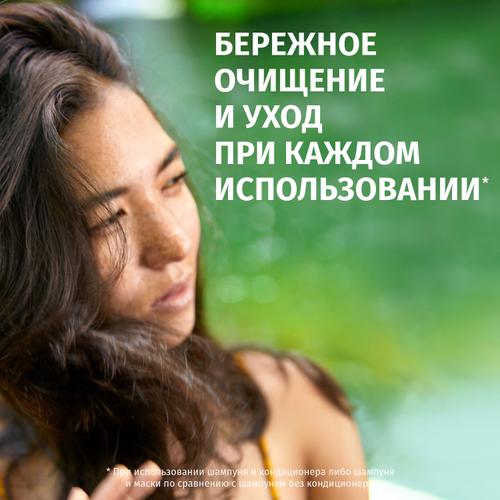 Шампунь (350мл) Herbal Essences Аромат мяты для очищения и свежести волос в интернет-магазине ГК Эксперт
