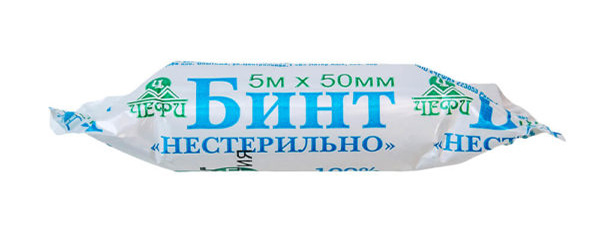 Бинт марлевый медицинский нестерильный (5м*50мм)  в интернет-магазине ГК Эксперт