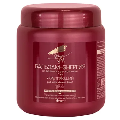 Бальзам-энергия на белом и красном вине укрепляющий для всех типов волос 450 мл в интернет-магазине ГК Эксперт
