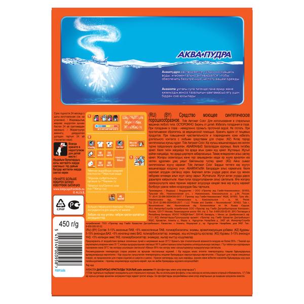 Стиральный порошок (450г) Tide Color автомат  в интернет-магазине ГК Эксперт