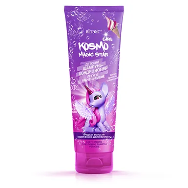 KOSMO GIRL Magic Star Шампунь-кондиционер ЛЕГКОЕ РАСЧЕСЫВАНИЕ 250 мл в интернет-магазине ГК Эксперт