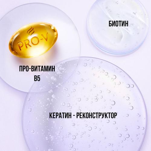 Шампунь (250мл) Pantene Pro-V Miracles Шелк и сияние в интернет-магазине ГК Эксперт