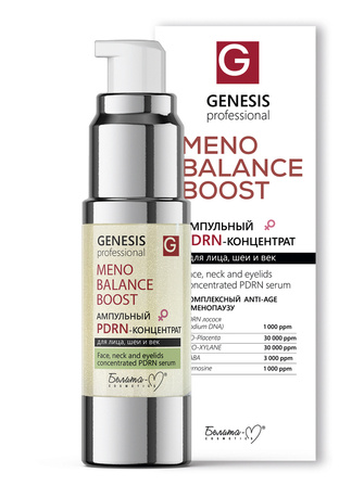 Ампульный PDRN-концентрат для лица, шеи и век MENO BALANCE BOOST 30 г в интернет-магазине ГК Эксперт