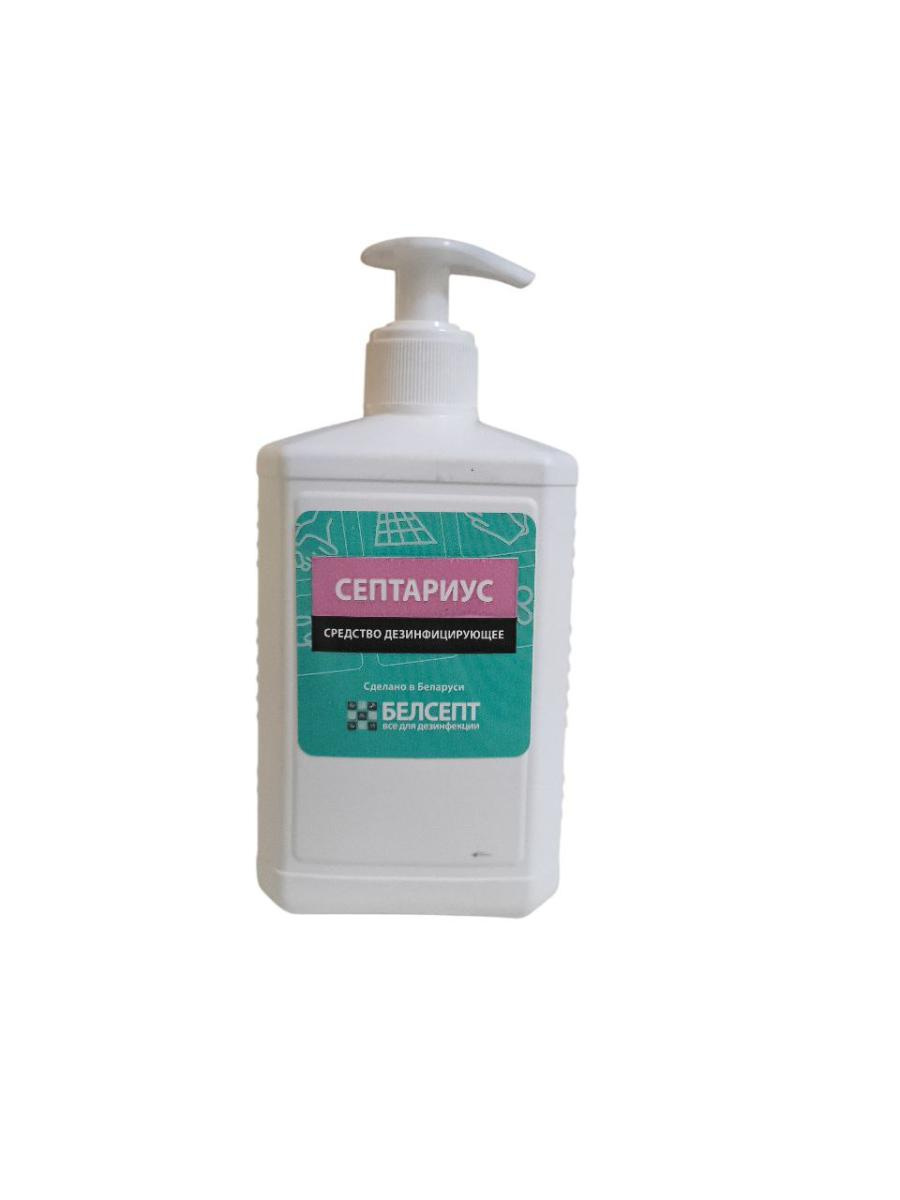 Средство дезинфицирующее "Септариус" 500 мл помпа в интернет-магазине ГК Эксперт