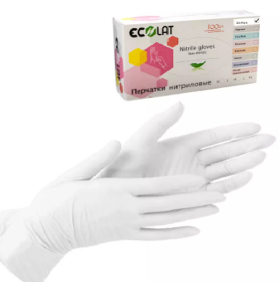 Перчатки нитриловые S Ecolat (100шт/уп) белый в интернет-магазине ГК Эксперт