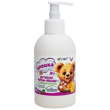 КРОШКА Детское КРЕМ-МЫЛО на натуральных компонентах с D-пантенолом 0+ КАЛЕНДУЛА & АЛЛАНТОИН в интернет-магазине ГК Эксперт
