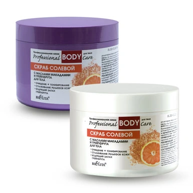 СКРАБ СОЛЕВОЙ с маслами макадамии и грейпфрута для тела в интернет-магазине ГК Эксперт