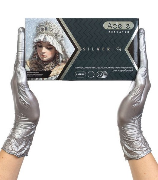 Перчатки нитриловые S Adele (100шт/уп) серебряный в интернет-магазине ГК Эксперт