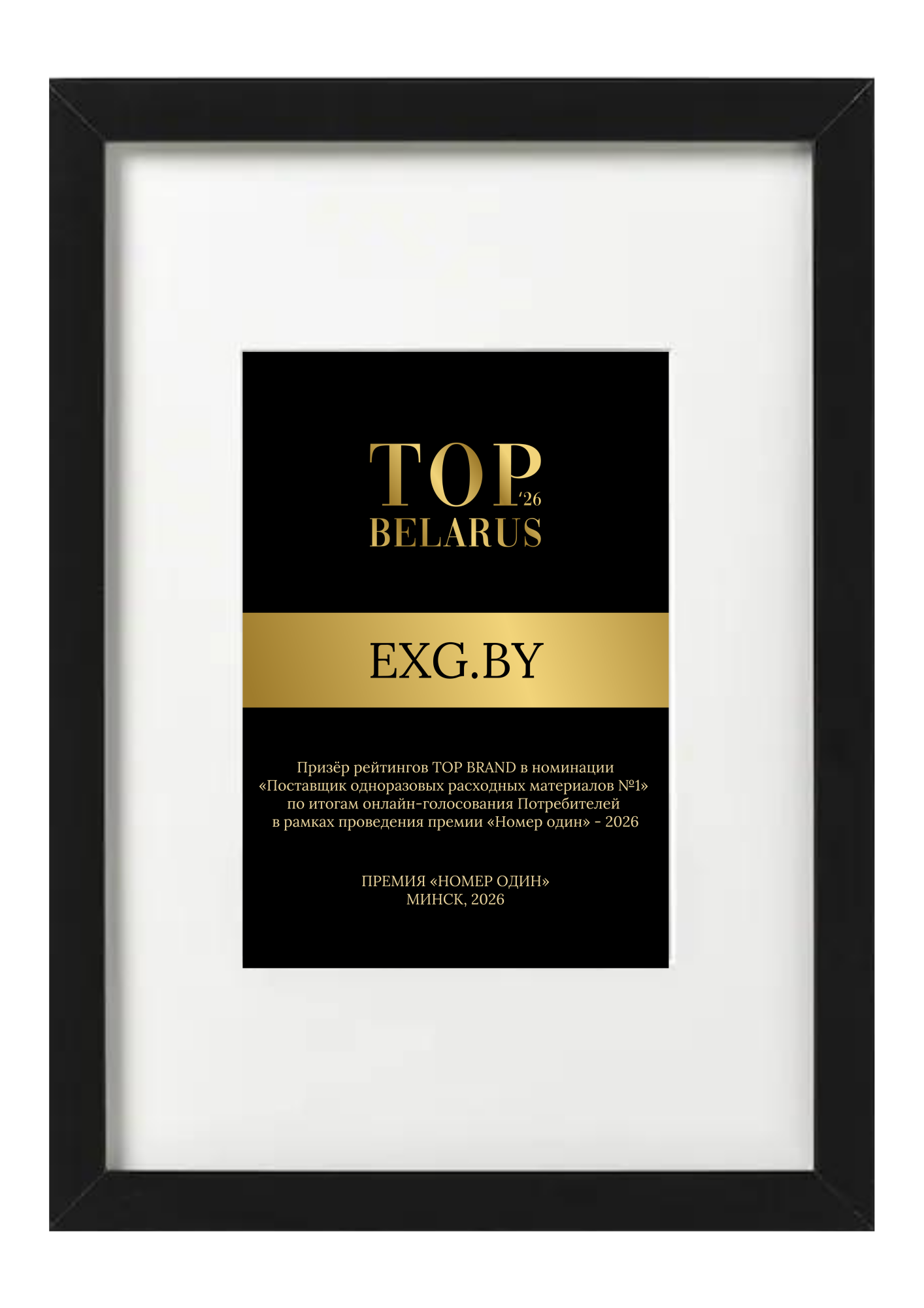 МЫ "TOP" - "TOP BRAND" МЫ "TOP" - "TOP BRAND"