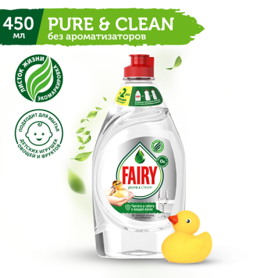 Средство для мытья посуды (450мл) Fairy Pure&Clean без ароматизаторов в интернет-магазине ГК Эксперт