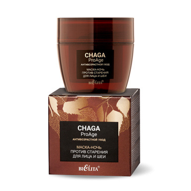 Маска-ночь против старения для лица и шеи Chaga.ProAge в интернет-магазине ГК Эксперт