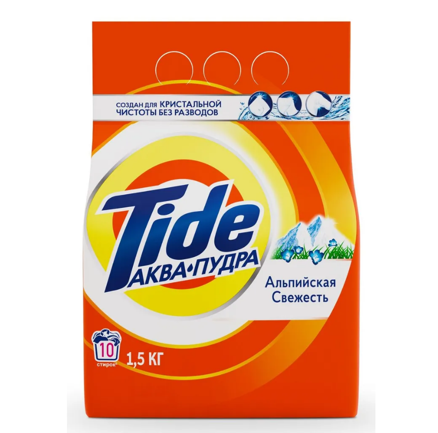 Стиральный порошок (1,5кг) Tide Альпийская свежесть автомат  в интернет-магазине ГК Эксперт