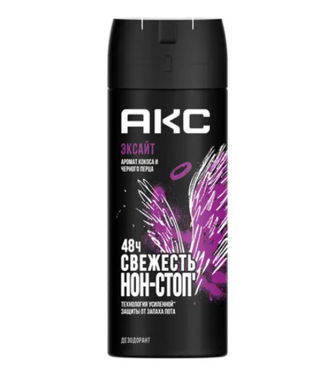 Дезодорант-антиперспирант аэрозоль АКС Эксайт 150мл в интернет-магазине ГК Эксперт