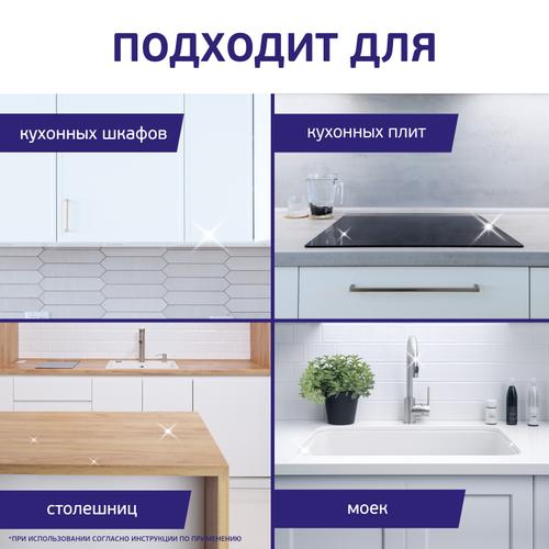 Чистящий спрей для кухни (450мл) Mr. Proper СИЛА И СКОРОСТЬ Апельсин в интернет-магазине ГК Эксперт