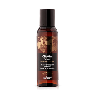 Масло-очищение для лица «Антиоксидантное» Chaga.ProAge в интернет-магазине ГК Эксперт