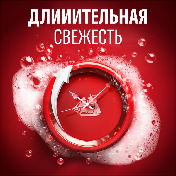 Мужской гель для душа + шампунь 3 в 1 (400мл) Old Spice Captain в интернет-магазине ГК Эксперт