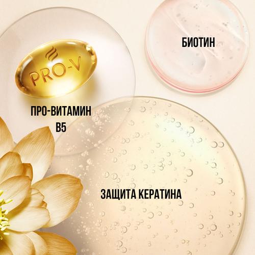 Шампунь (250мл) Pantene Pro-V Miracle сыворотка Восстановление и Укрепление в интернет-магазине ГК Эксперт