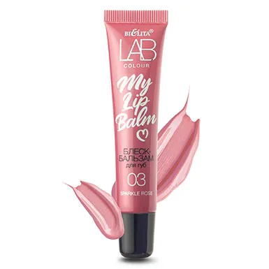 Блеск-бальзам для губ My Lipbalm 03 Sparkle Rose в интернет-магазине ГК Эксперт
