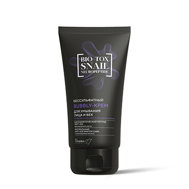 БЕССУЛЬФАТНЫЙ BUBBLY-КРЕМ ДЛЯ УМЫВАНИЯ ЛИЦА И ВЕК в интернет-магазине ГК Эксперт
