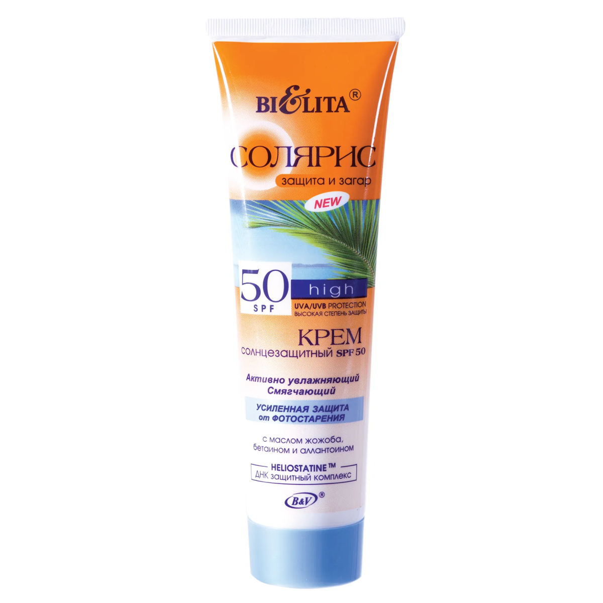 Крем солнцезащитный SPF 50 Активно увлажняющий смягчающий в интернет-магазине ГК Эксперт