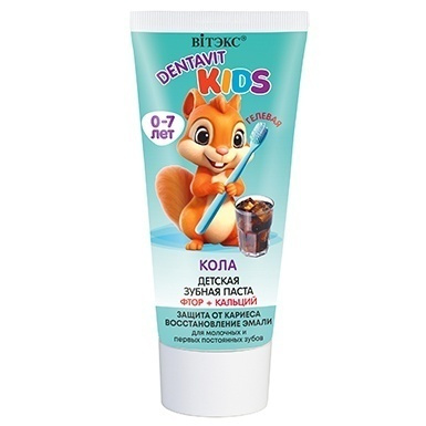 DENTAVIT KIDS Детская ЗУБНАЯ ПАСТА Гелевая фтор + кальций ЗАЩИТА ОТ КАРИЕСА И ВОССТАНОВЛЕНИЕ ЭМАЛИ,  в интернет-магазине ГК Эксперт
