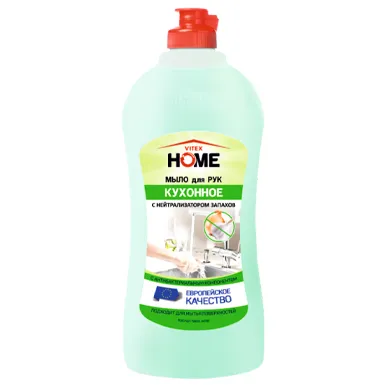VITEX HOME Мыло для рук КУХОННОЕ (с нейтрализатором запаха) в интернет-магазине ГК Эксперт