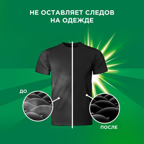 Гель для стирки белья (1,3л) Ariel Color автомат в интернет-магазине ГК Эксперт