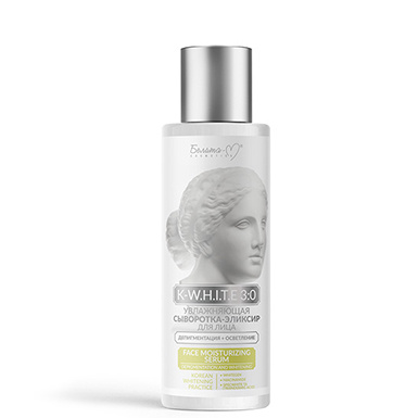 Увлажняющая сыворотка-эликсир для лица ДЕПИГМЕНТАЦИЯ + ОСВЕТЛЕНИЕ в интернет-магазине ГК Эксперт