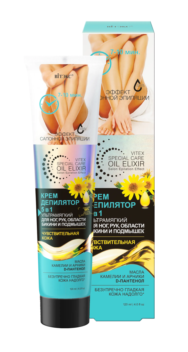КРЕМ-ДЕПИЛЯТОР 5 в 1 УЛЬТРАМЯГКИЙ для ног, рук, области бикини и подмышек в интернет-магазине ГК Эксперт