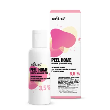 Энзимный пилинг 3,5% для чувствительной и склонной к куперозу кожи Peel Home в интернет-магазине ГК Эксперт
