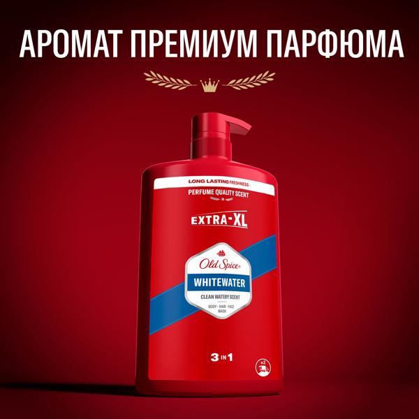 Мужской гель для душа + шампунь 3 в 1 (1000мл) Old Spice Whitewater в интернет-магазине ГК Эксперт