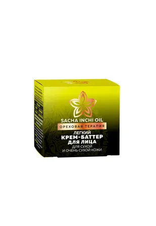 ЛЕГКИЙ КРЕМ-БАТТЕР ДЛЯ ЛИЦА ДЛЯ СУХОЙ И ОЧЕНЬ СУХОЙ КОЖИ ОРЕХОВАЯ ТЕРАПИЯ 50 мл в интернет-магазине ГК Эксперт