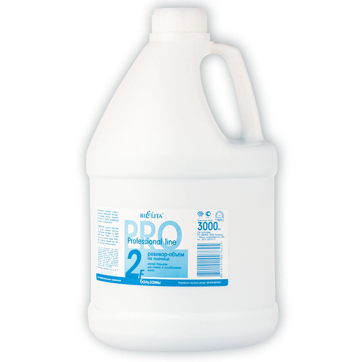 Ревивор-объем на пшенице — легкий бальзам для тонких и ослабленных волос 3 л в интернет-магазине ГК Эксперт