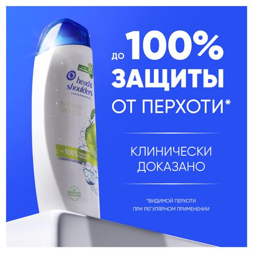 Шампунь (400мл) Head & Shoulders от перхоти Яблочная свежесть в интернет-магазине ГК Эксперт