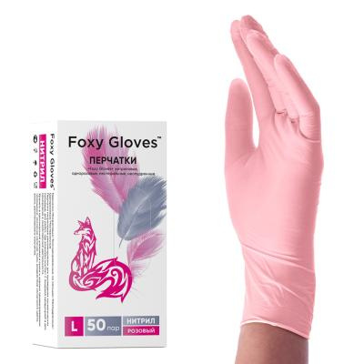 Перчатки нитриловые L Foxy Gloves (100шт/уп) розовый в интернет-магазине ГК Эксперт