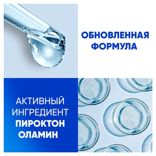 Шампунь (400мл) Head & Shoulders от перхоти Яблочная свежесть в интернет-магазине ГК Эксперт