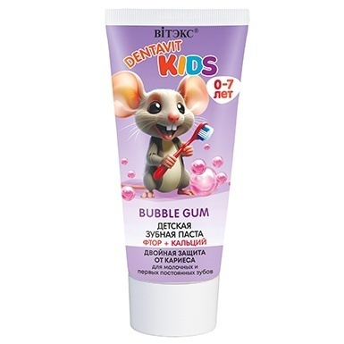 DENTAVIT KIDS Детская ЗУБНАЯ ПАСТА фтор + кальций ДВОЙНАЯ ЗАЩИТА ОТ КАРИЕСА, BUBBLE GUM в интернет-магазине ГК Эксперт