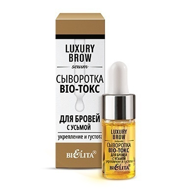 Сыворотка BIO-токс для укрепления и густоты бровей с усьмой LUXURY Brow в интернет-магазине ГК Эксперт
