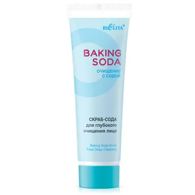 Скраб-сода для глубокого очищения лица Baking Soda в интернет-магазине ГК Эксперт