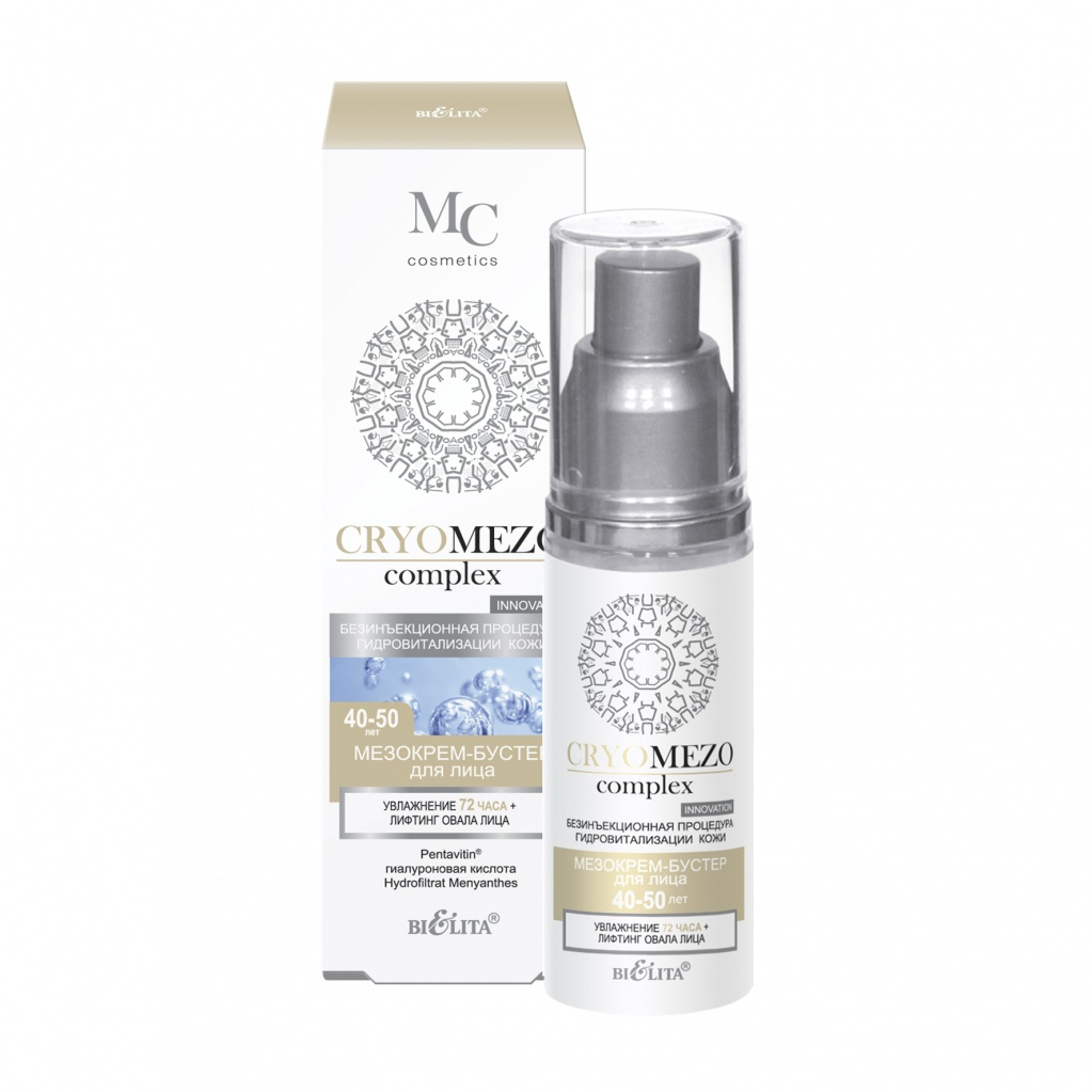 МезоКрем-бустер  для лица "Увлажнение 72 часа + Лифтинг овала лица" 50 мл в интернет-магазине ГК Эксперт