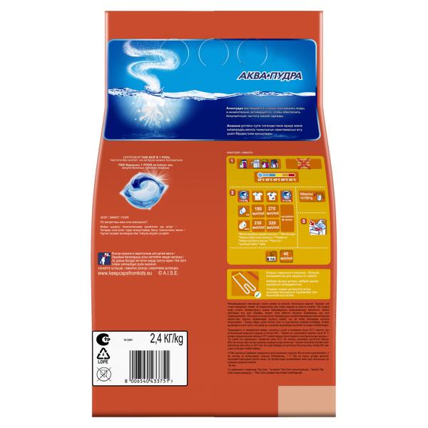 Стиральный порошок (2,4кг) Tide Fairy Эффект Color автомат  в интернет-магазине ГК Эксперт
