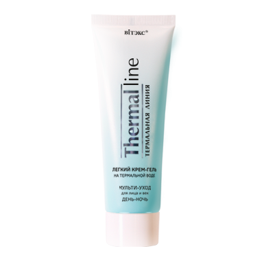 Термальная линия ЛЕГКИЙ КРЕМ-ГЕЛЬ на термальной воде МУЛЬТИ-УХОД для лица и век ДЕНЬ-НОЧЬ 75 мл в интернет-магазине ГК Эксперт